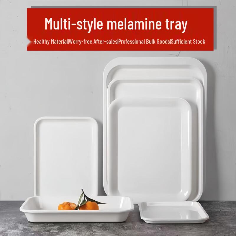 Handun 17-inch Melamine Serving Trays