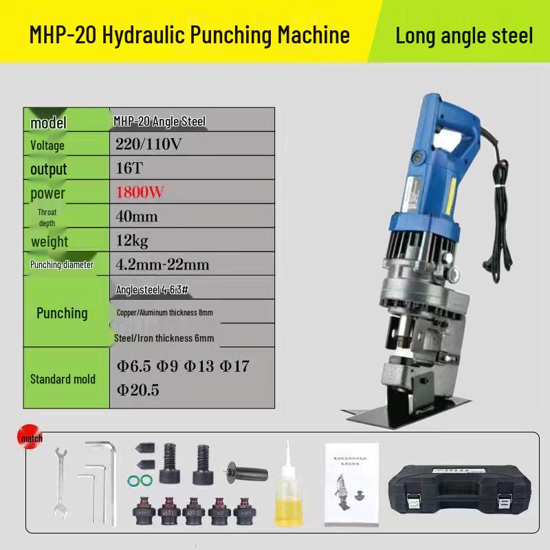 Electric Hydraulic Handheld Steel Punching Machine for Angle and Channel Steel