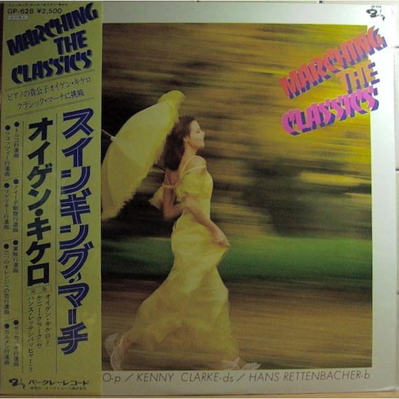

LP Record EUGEN CICERO - Marching The Classics GP628 BARCLAY 1978 Japan Obi Jazz Used