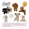 [BESTEVER] Premium Puppy Plush Toy Puppy Maltese 53009