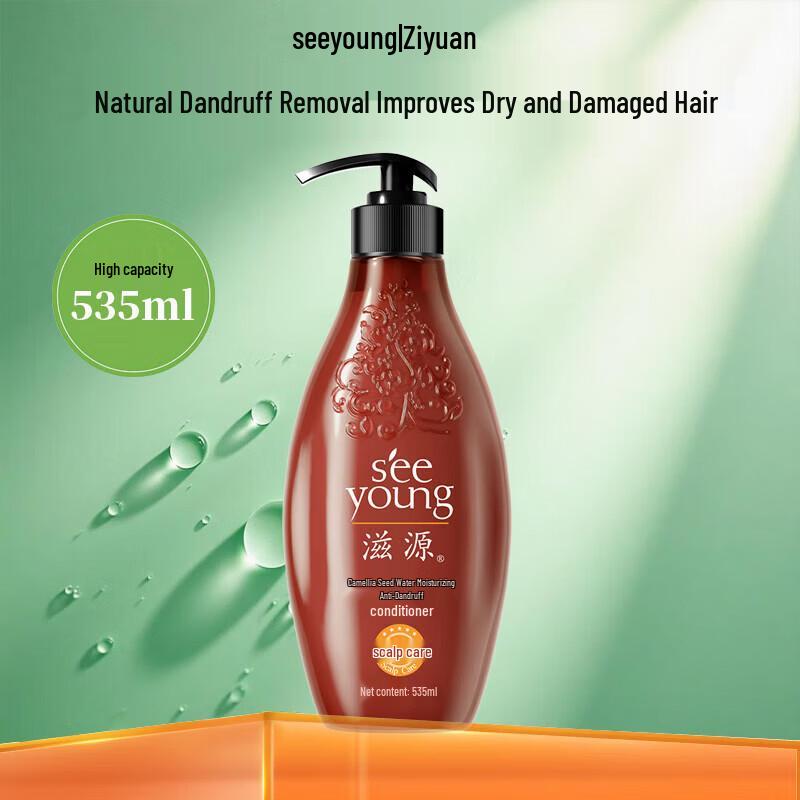 Ziyuan Tea Seed Hydrating Anti-Dandruff Conditioner