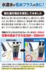 Cufiber Portable Water Purifier, Cu-water Quarter [Recommended by Disaster Preparedness Specialists] Copper Fiber, Chlorine Removal, Water Purifier, W