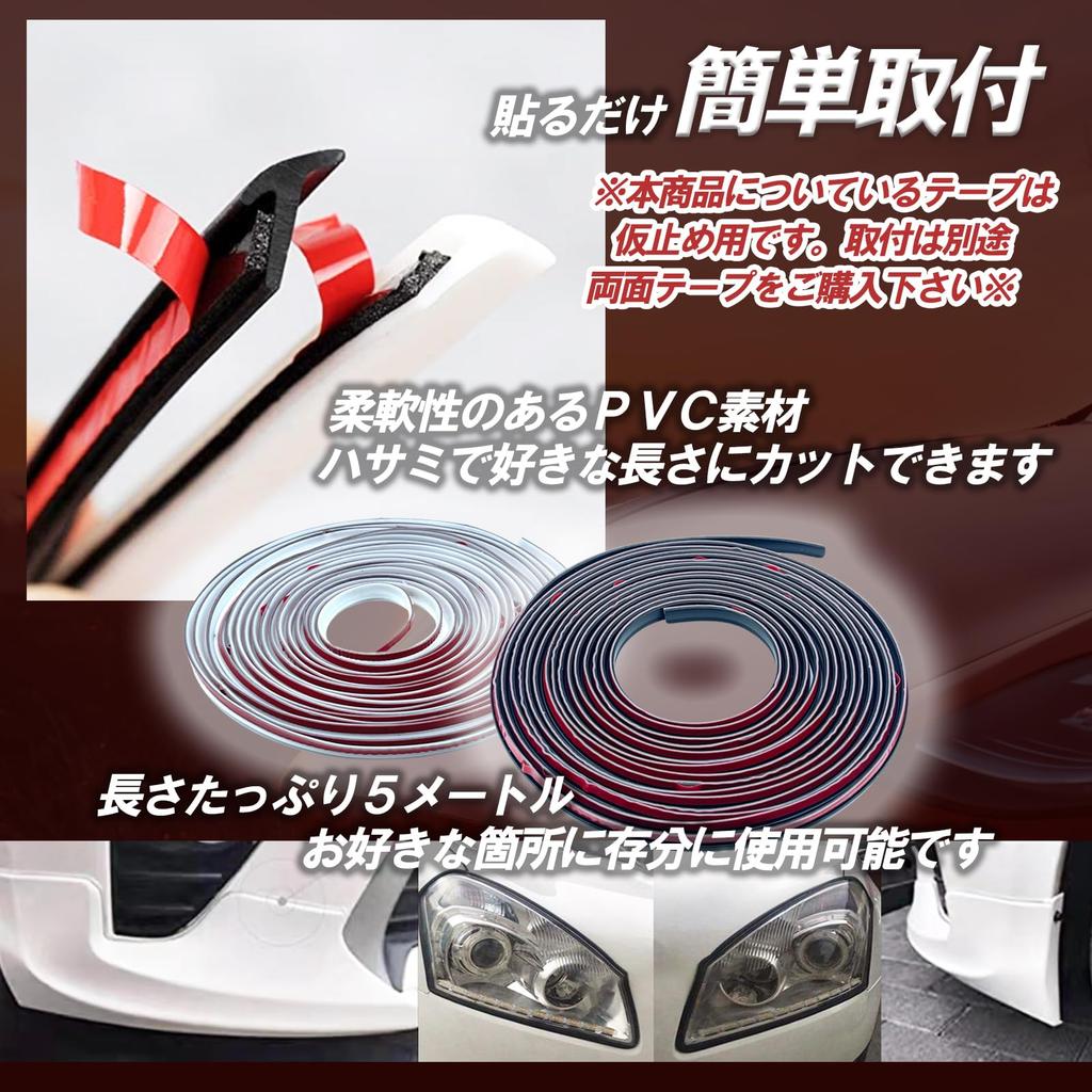 TIGRE BLANC Aero Molle T-Shape, General Purpose, Gap Filler, Double-Sided Tape, Door Edge Guard,