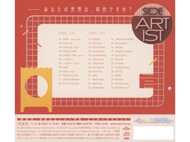 

CD TV Аниме Опус. Альбом COLORs с песнями персонажей SIDE ARTIST 2CD GNCA-1648 НОВЫЙ