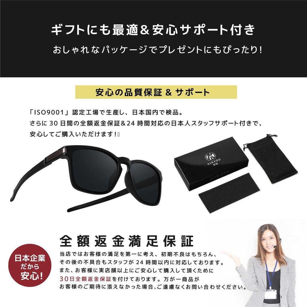 Aikyo Sunglasses for Men and 23G Sunglasses with UV Perfect for Mountain and Outdoor Stylish Wellington Style Women, Polarized, Ultra-Lightweight