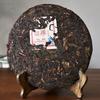Puerh Puer Cake 400 g Mengku Rongshi "Big Snow Mountain" Shen Pu-erh Tea