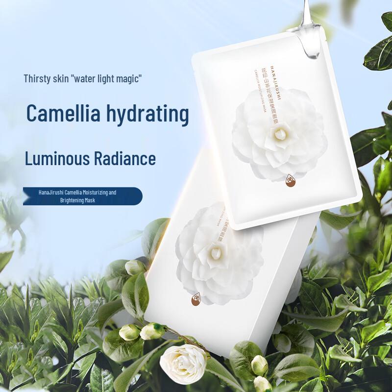 Hana Yirun Camellia Hydrating Mask