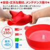 ICHIFUJI Popcorn Maker Silicone Microwave Home Use Washable Type Oil-Free