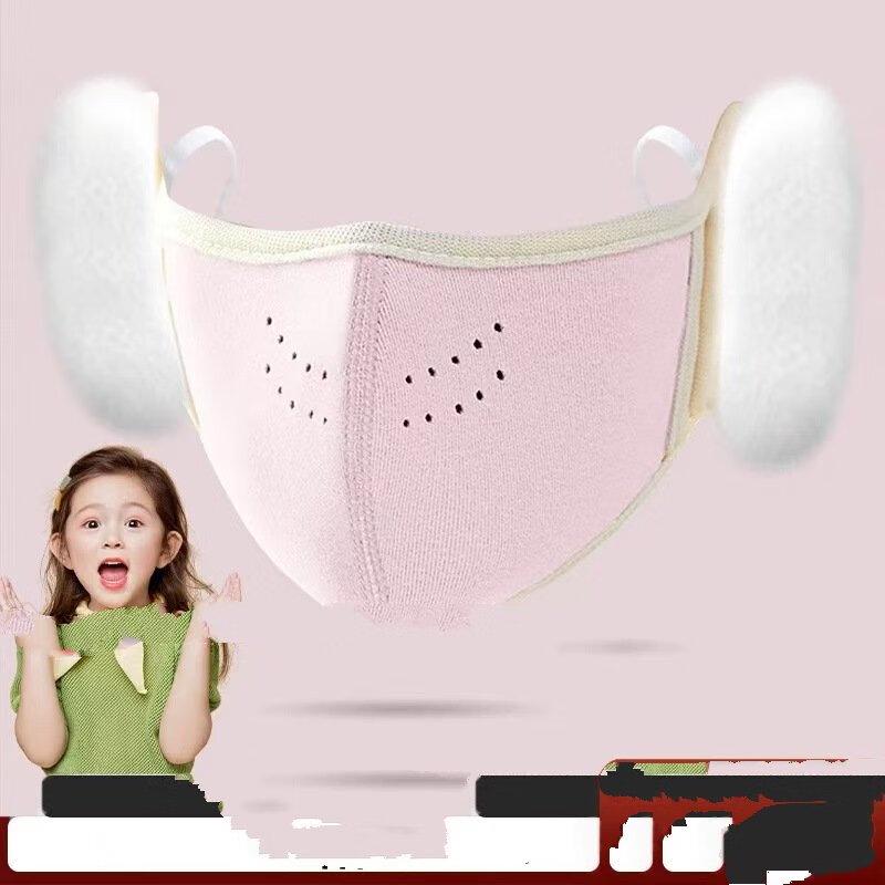 Kids  Plush Cloud Warm Earmuff Mask