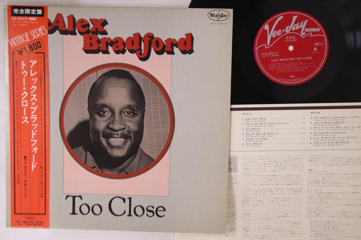 

LP Record ALEX BRADFORD - Too Close ULS1914JYPROMO VEE JAY Japan Obi Soul/Funk Used