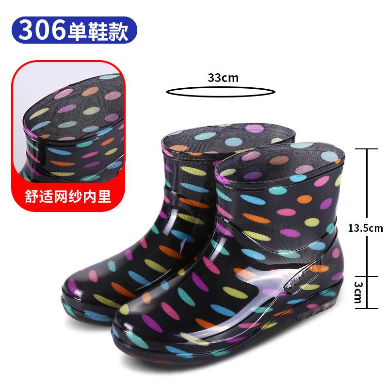 Summer Women's Rain Shoes Kitchen Overalls Waterproof Shoes Home Cleaning Water Shoes Flat Crystal Cloth Rubber Shoes Short Boots Rain Boots