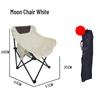 OEING Portable Folding Moon Chair