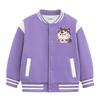 Boys' Stylish Baseball Jacket - Spring, Autumn & Winter 2026 Collection, Plus Velvet, Thickened Outerwear for Medium & Large Kids