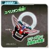 Sound Ultra Orb Ring [Bandai]