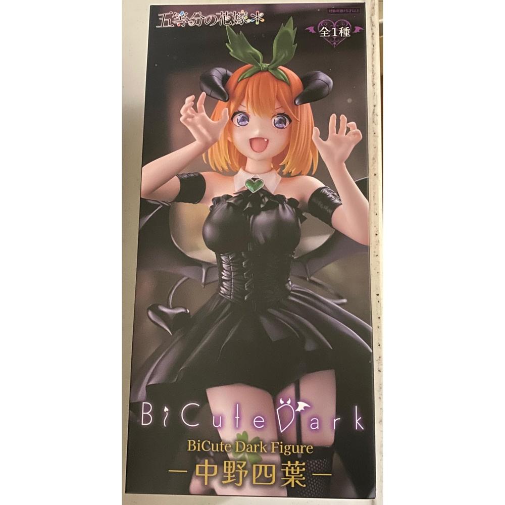 TV Special Anime Quintessential Quintuplets * BiCute Dark Figure Yotsuba Nakano