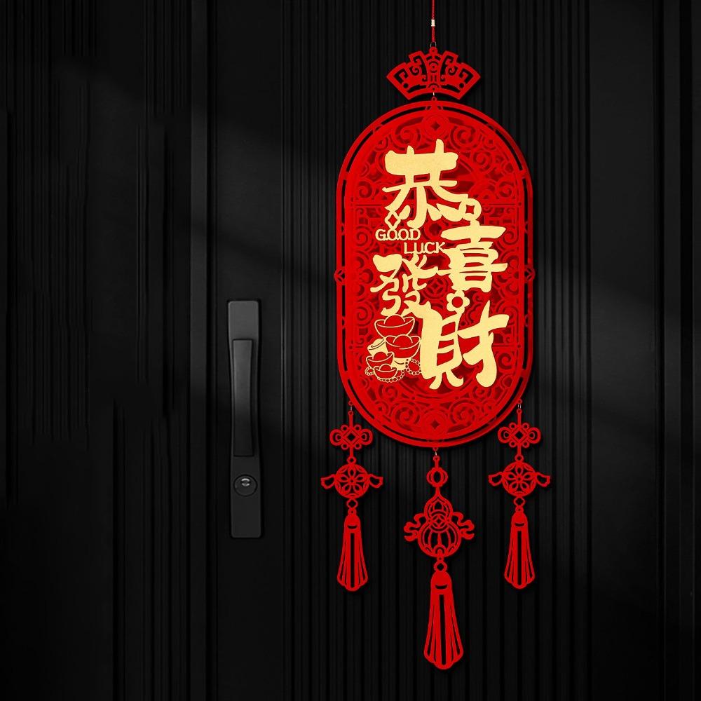 

Chinese Style 2026 New Years Decoration Paper Lucky Ornament New Year Hanging Ornaments Wedding Style3