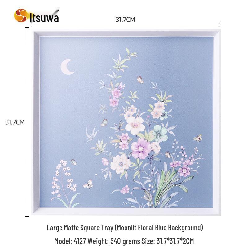 Wuhe Moonlit Flowers Large Square Melamine Serving Tray