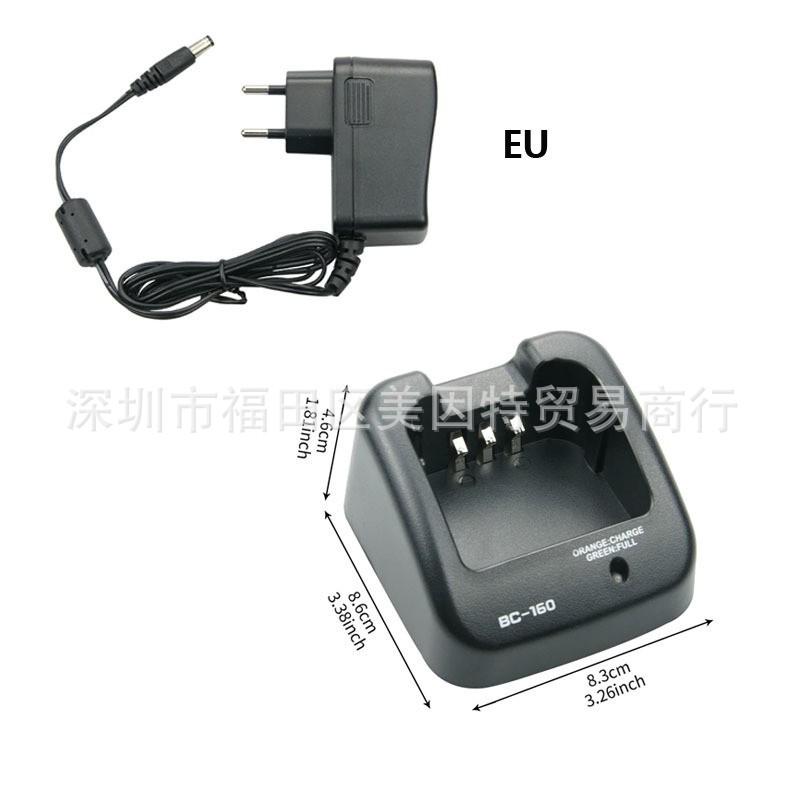 BC-160C Charger for ICOM IC-F14, F25, F3161, BP230, BP231, BP232H