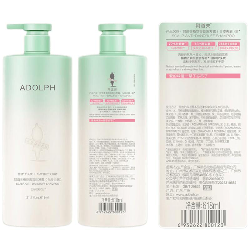 Adolph Plant Fragrance Anti-Dandruff Shampoo