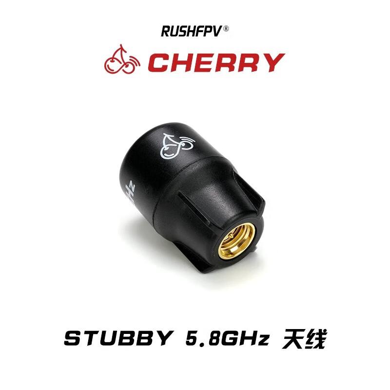 

RUSHFPV Cherry Stubby 5.8G FPV Antenna
