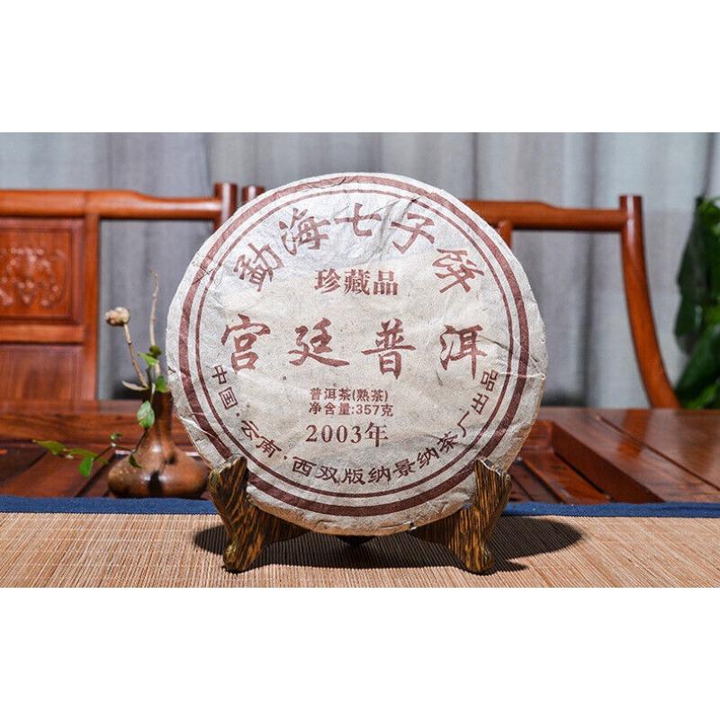 Yunnan Pu'er 357g Menghai Pu'er Ripe Tea Cake Yunnan Tea