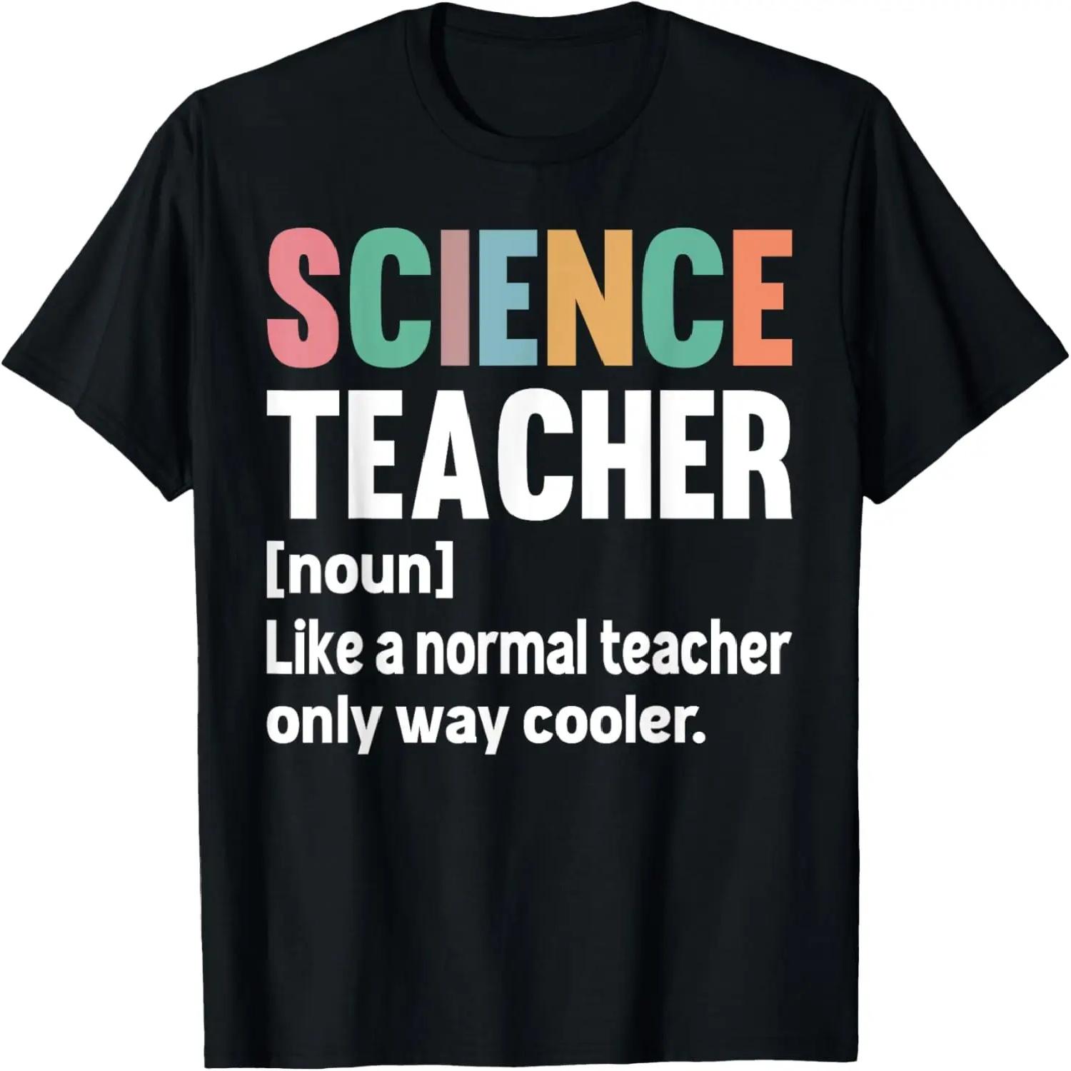 Funny Science Teacher Definition for Women & Men T-Shirt S чёрный