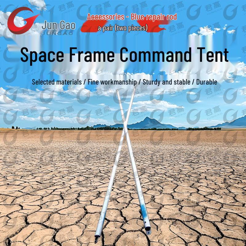 Jungao Modular Frame Tents & Accessories