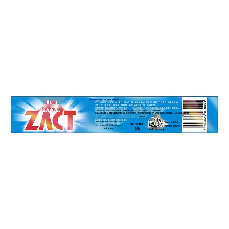 Lion Stain Removal Toothpaste