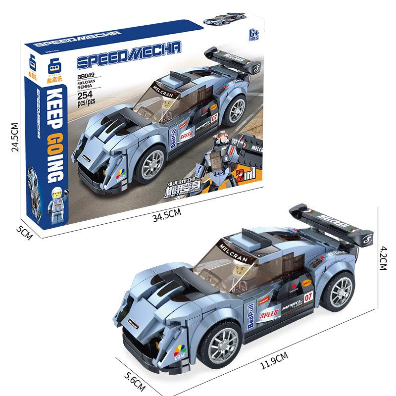 Children'S Small Particles Diy Puzzle Assembly Building Block Robot, Boy Simulation Cool Mosaic Sports Car Model