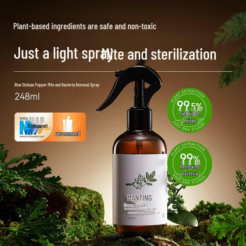 Mantain Green Peppercorn Mite Removal Spray (2x248ml)