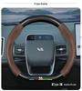 Premium Genuine Leather Steering Wheel Cover with Carbon Fiber Design for NOE L6/L7/L8/L9