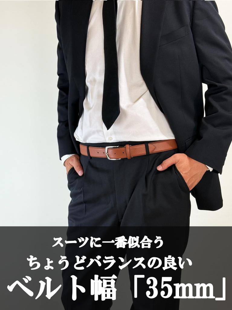 CODEL Ceinture Homme en Cuir Véritable Fabriquée à la Main au Japon, (marron)