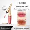 OUT OF OFFICE OOO Slimming Essence Double-Ended Lip Glaze: Water Light Mirror Finish Tint for Newbies.