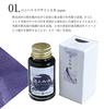 Pent by Lennon Toolbar Bottle Ink Limited Color The Tale of Genji Pen House Design Pen House Original (Japan)
