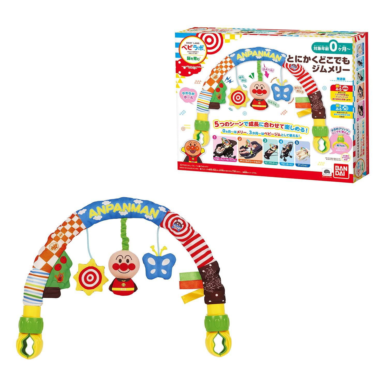 BabyLab Анпанман Гимнастика Веселье Везде