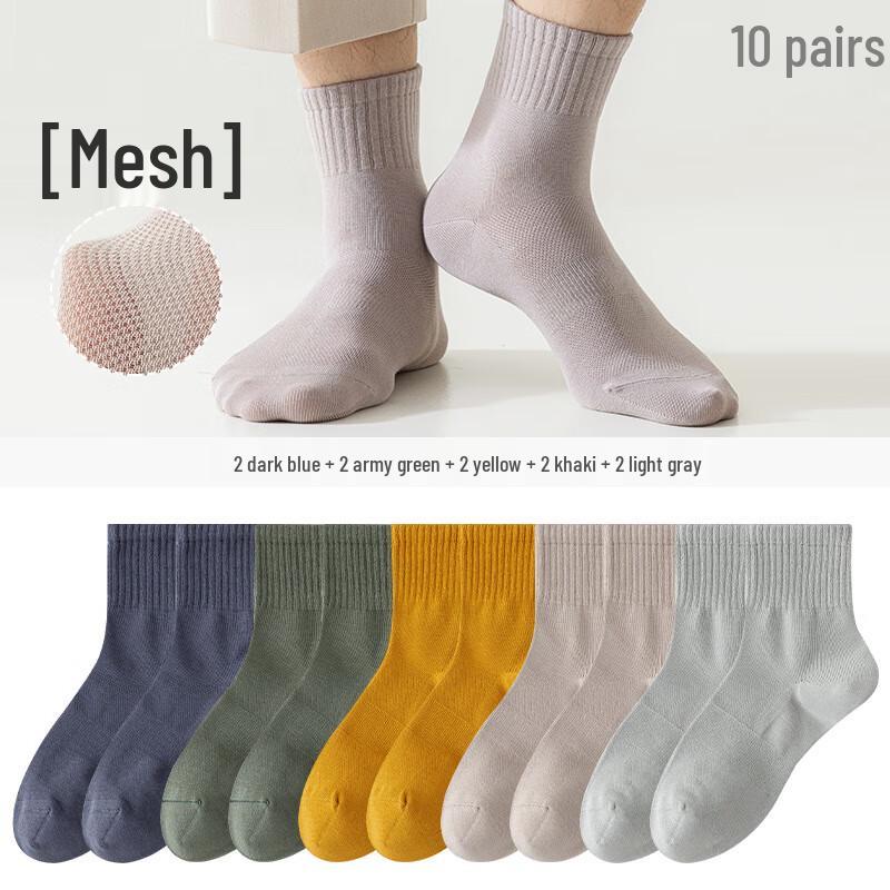 Yalu Men s Breathable Cotton Mid-Calf Socks (10 Pairs) 40