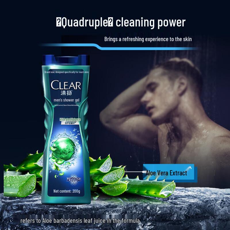 Clear Men's Balancing Oil Control Hydrating Shower Gel