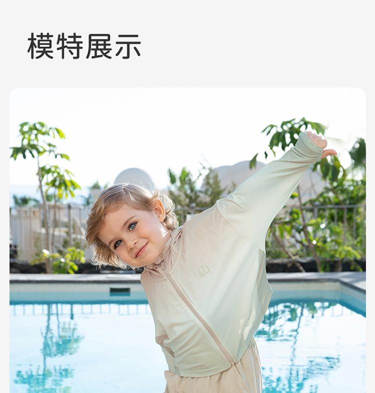David Bella Ice Sensation Children's Sunscreen Clothes Summer Children's Lightweight Jacket Men's and Women's Sunscreen Clothes