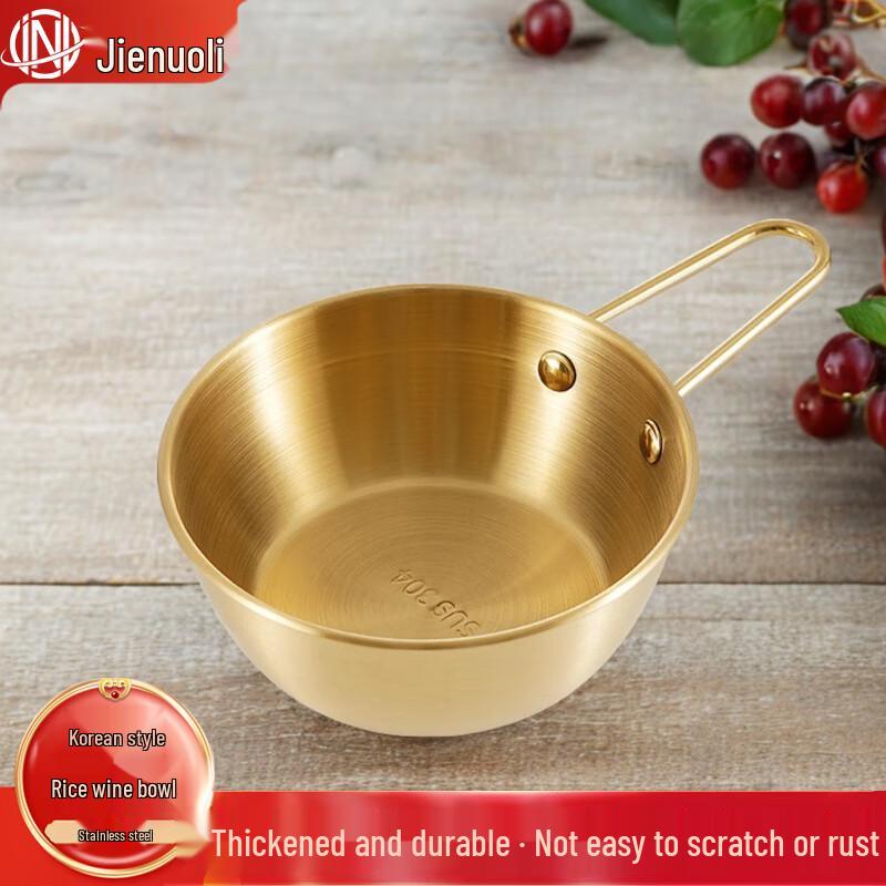 JNL Korean Style Stainless Steel Multi-use Bowl with Handle