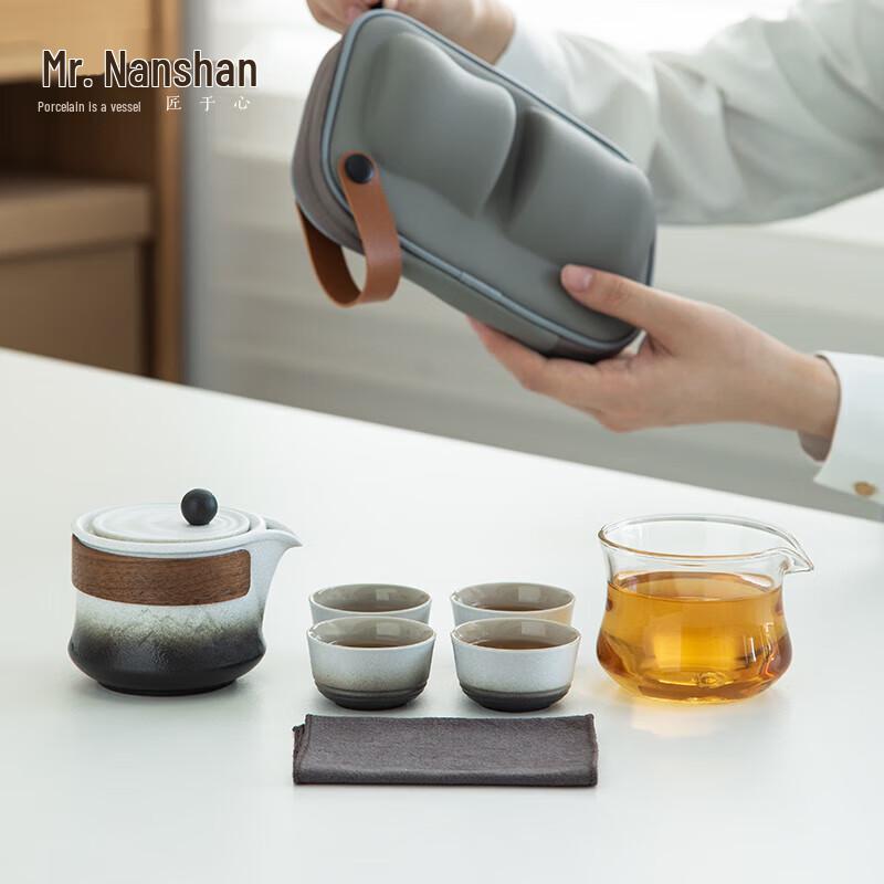 Nanshan Mr. Zen Portable Ceramic Travel Tea Set