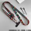 Retro Totem Pattern Crossbody Cell Phone Lanyard Adjustable Hanging Neck Mobile Phone Strap Pendant With Universal Card Gasket