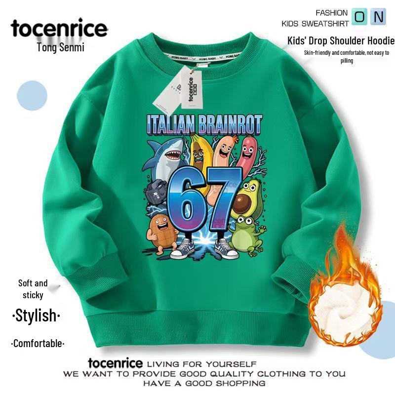 Roblox Shanhaijing Mikina Brainrot pro kluky a holky - Kulatý výstřih, S plyšovou podšívkou