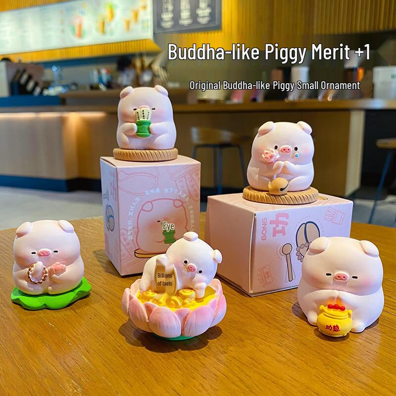

Cute Piggy Handmade Desktop Ornaments