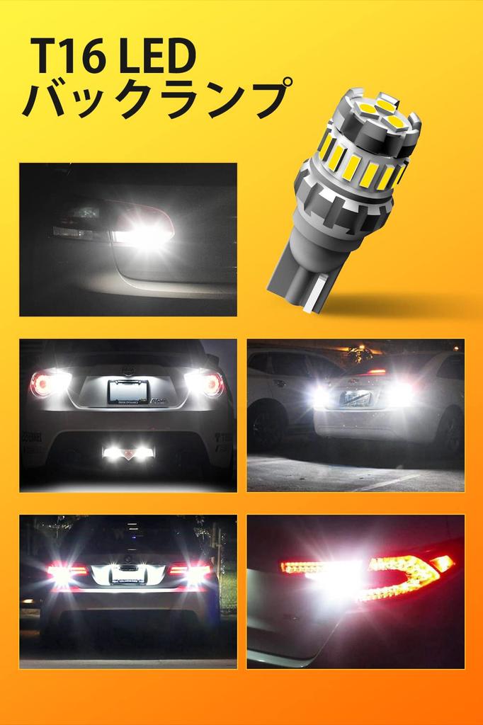 OXILAM T16 LED Backup Lamp, Ultra-Bright, Built-in Canceler, Canbus T15 W16W, Non-Polarized, White (2-Pack)