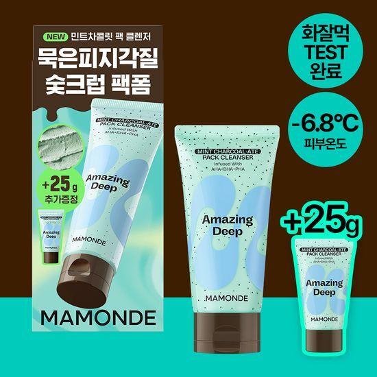 Mamonde Amazing Deep Mint Chocolate Pack Cleanser 135g Special (+25g)