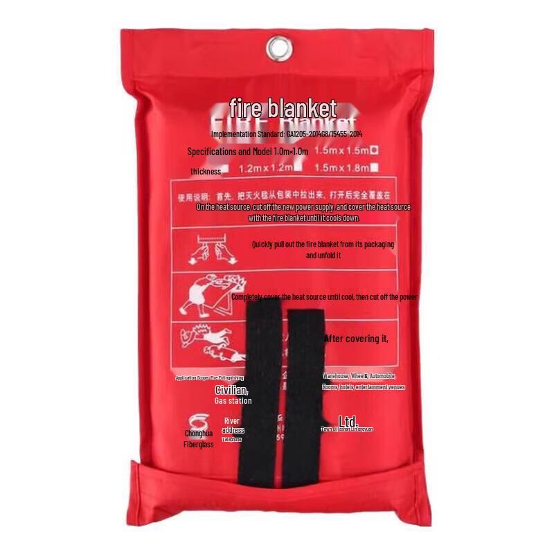 Industrial Asbestos Fire Blanket