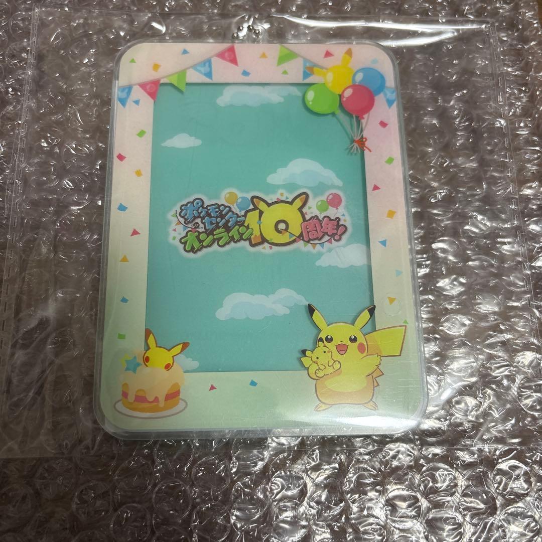 Pokemon mini-game prize Pikachu 10th anniversary Center online