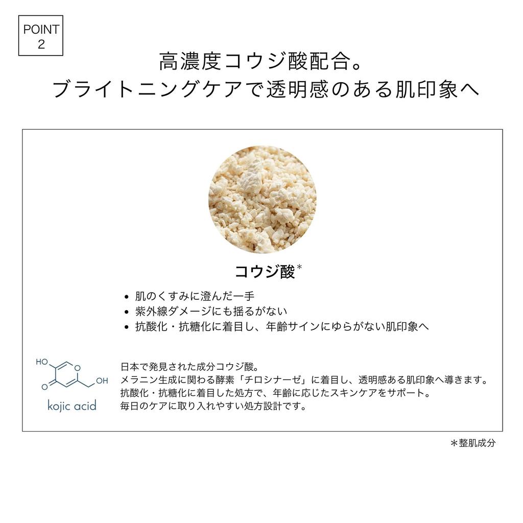 by HALSKIN Kojiclear Serum 30ml Brightening Serum Made in Japan by Tomoko Kobayashi [Developed Kobatomo-sensei] [Kojic Acid, Ceramide]