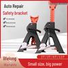 3-Ton Car Safety Jack Stand