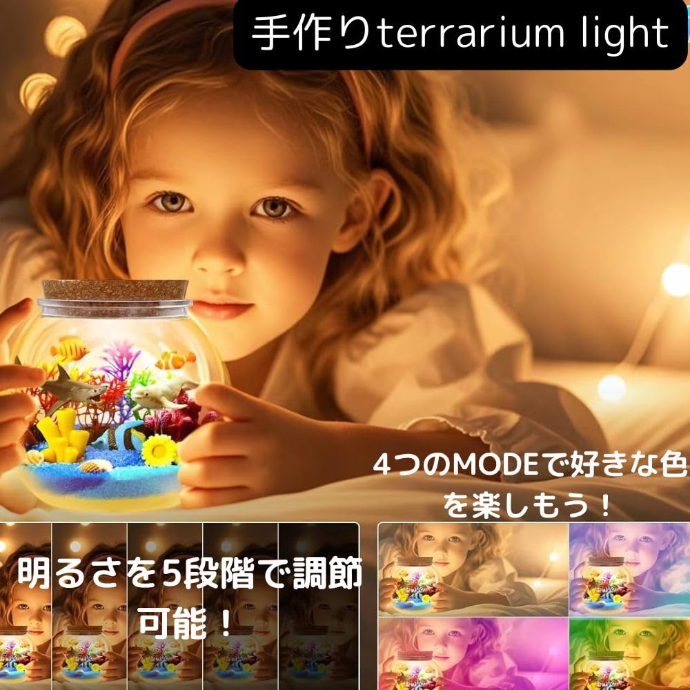 Świecące Terrarium Przyjaciele Morza Miniaturowe Tworzenie Ręcznie Robione Niezależne Miniaturowe Prezent Szkoła Podstawowa - Ocean, Zabawka, Zestaw, Rzemiosło, Badania, Zestaw, Zabawka,